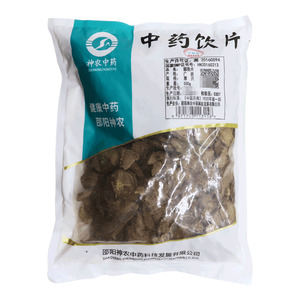 醋莪術(shù)價(jià)格(醋莪術(shù)多少錢)