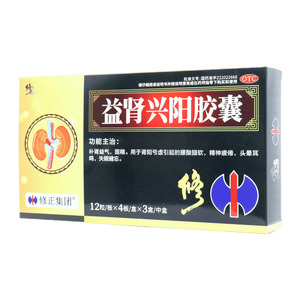 修正 益腎興陽(yáng)膠囊價(jià)格(修正 益腎興陽(yáng)膠囊多少錢(qián))