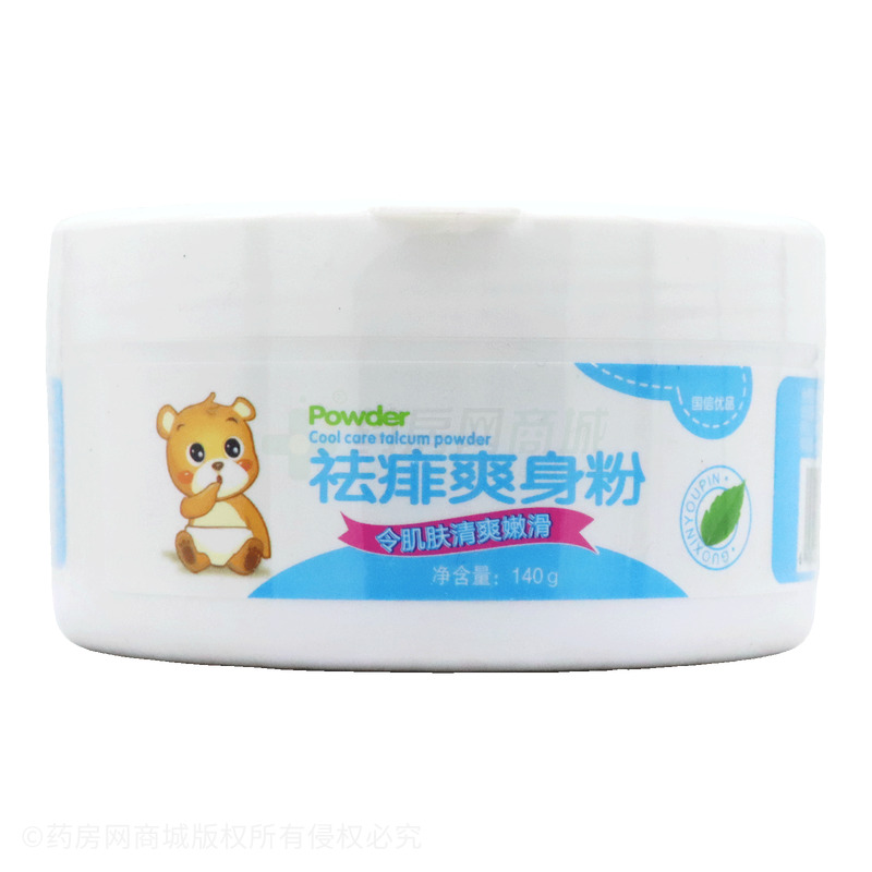 國信優(yōu)品祛痱爽身粉