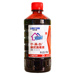 碘伏消毒液價格(碘伏消毒液多少錢)