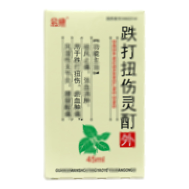 會(huì)康 跌打扭傷靈酊 - 廣西萬壽堂