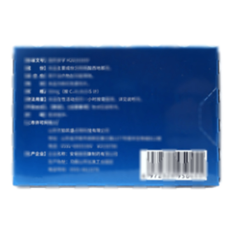 枸櫞酸西地那非口崩片