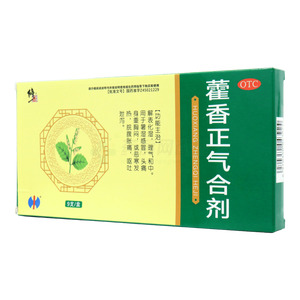 修正 藿香正氣合劑價(jià)格(修正 藿香正氣合劑多少錢(qián))