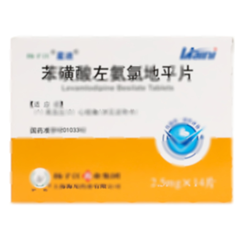 星迪 苯磺酸左氨氯地平片 - 揚(yáng)子江上海海尼