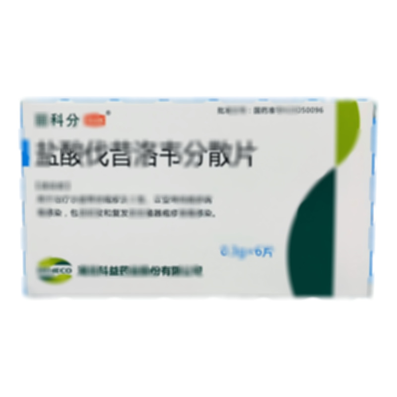 麗科分 鹽酸伐昔洛韋分散片 - 湖北科益