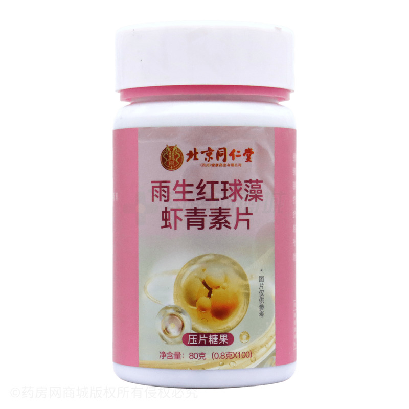 雨生紅球藻蝦青素片 - 安徽日晟