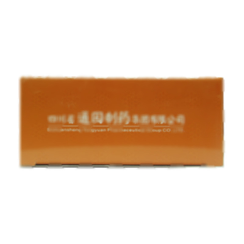 輕身消胖丸 - 通園制藥