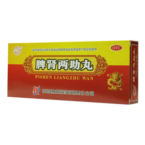 脾腎兩助丸價(jià)格(脾腎兩助丸多少錢)