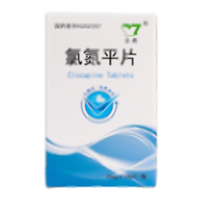 氯氮平片 - 江蘇云陽(yáng)