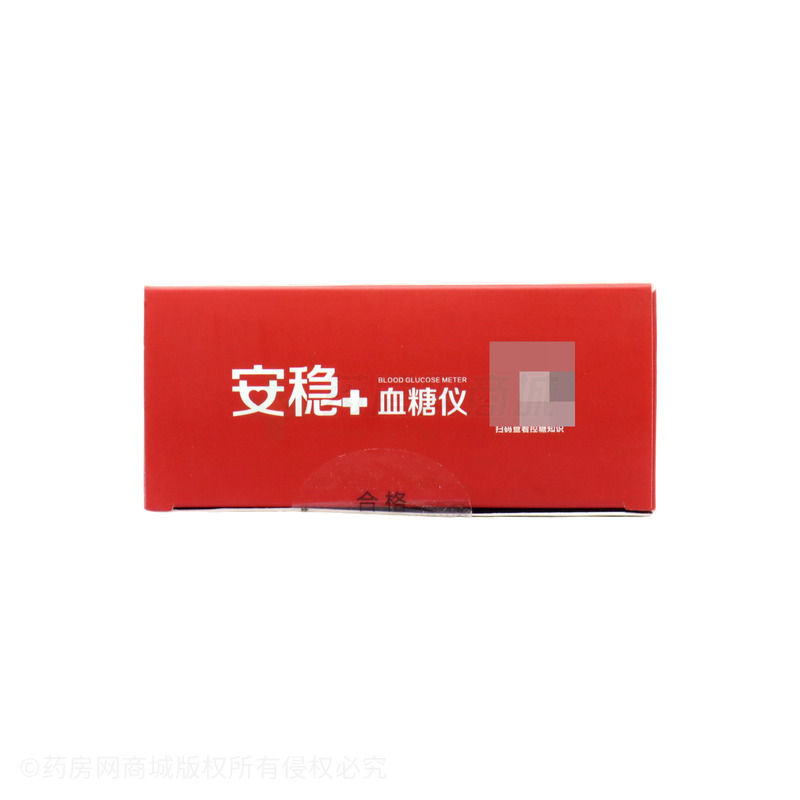 血糖儀 - 三諾生物