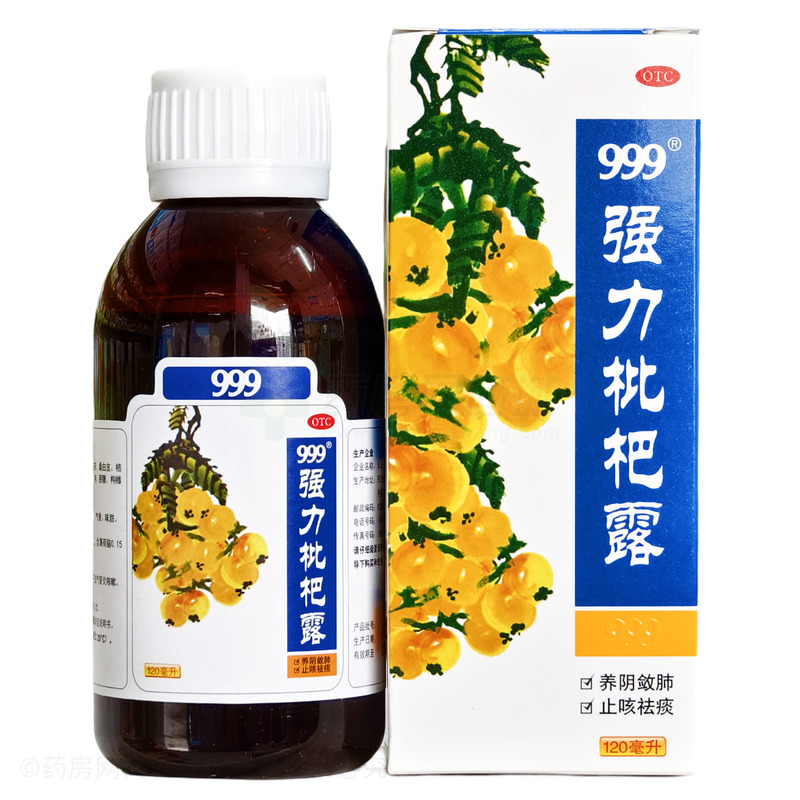 強(qiáng)力枇杷露 - 雅安三九