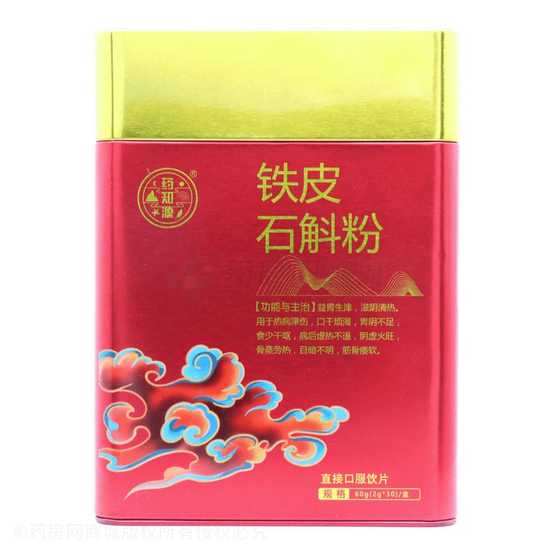 藥知源 鐵皮石斛粉 - 藥知源中藥