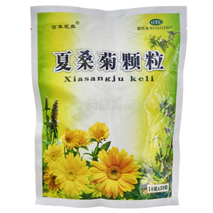 夏桑菊顆粒(廣西圣特藥業(yè)有限公司)-廣西圣特