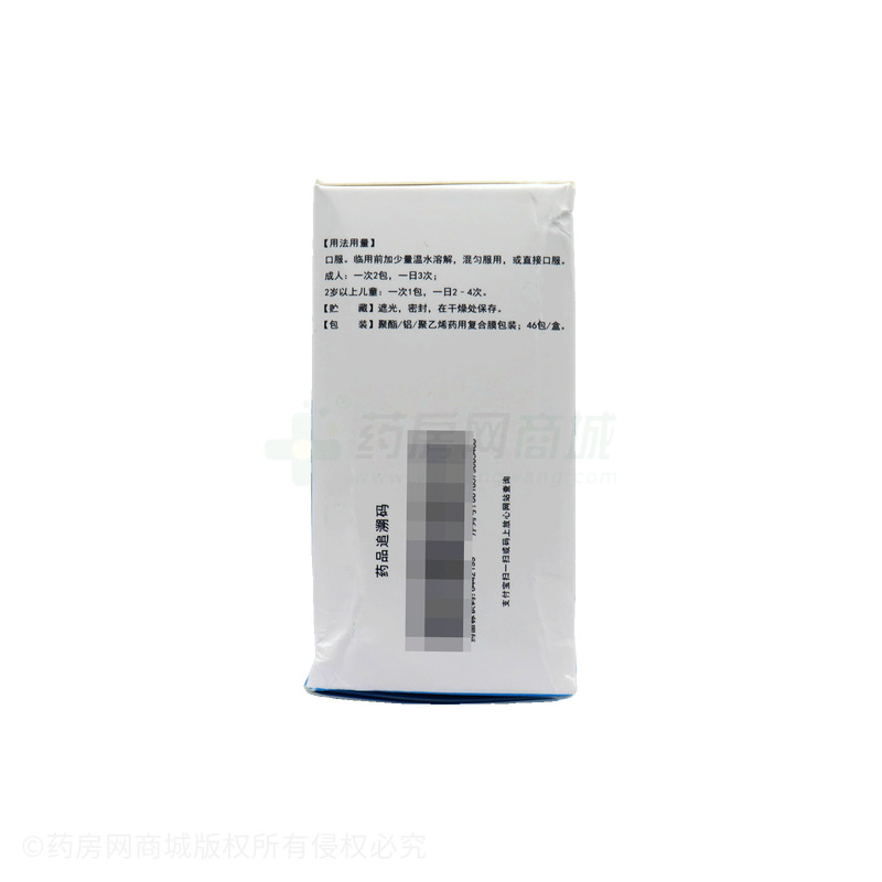 典貝康 乙酰半胱氨酸顆粒 - 湖南九典