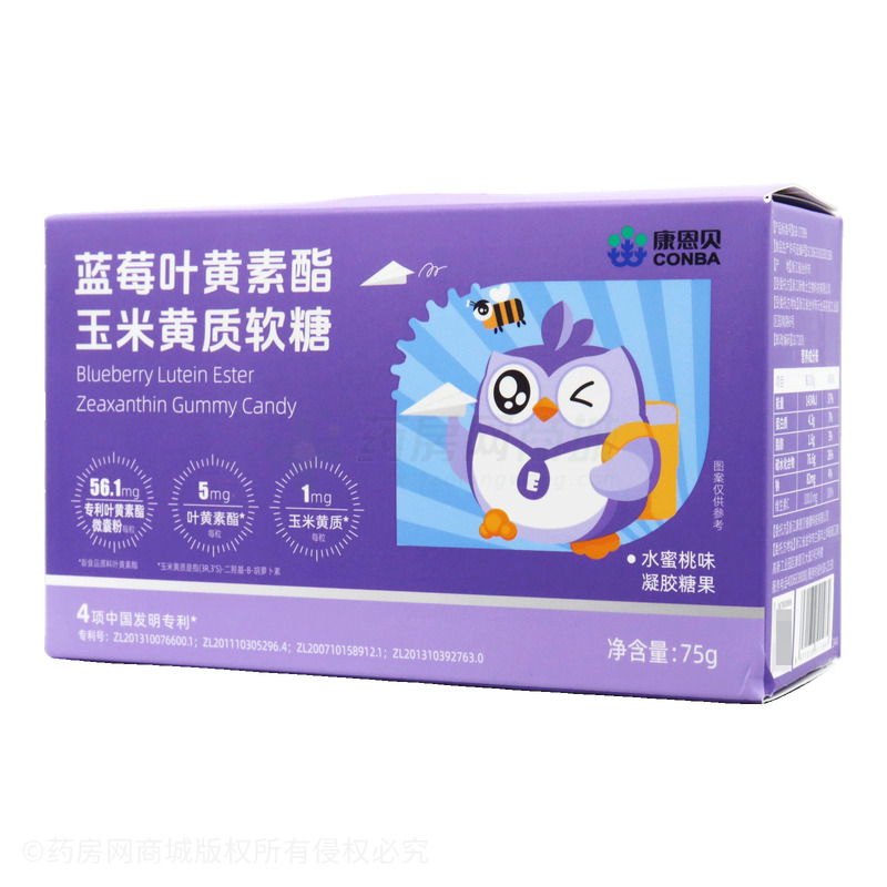 藍(lán)莓葉黃素酯玉米黃質(zhì)軟糖 - 浙江新維士