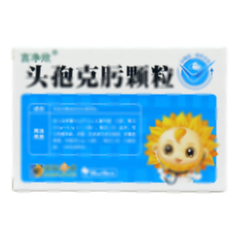 頭孢克肟顆粒 - 金鴻藥業(yè)