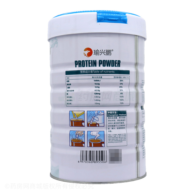 多種維生素蛋白粉蛋白固體飲料 - 江西錦鑫