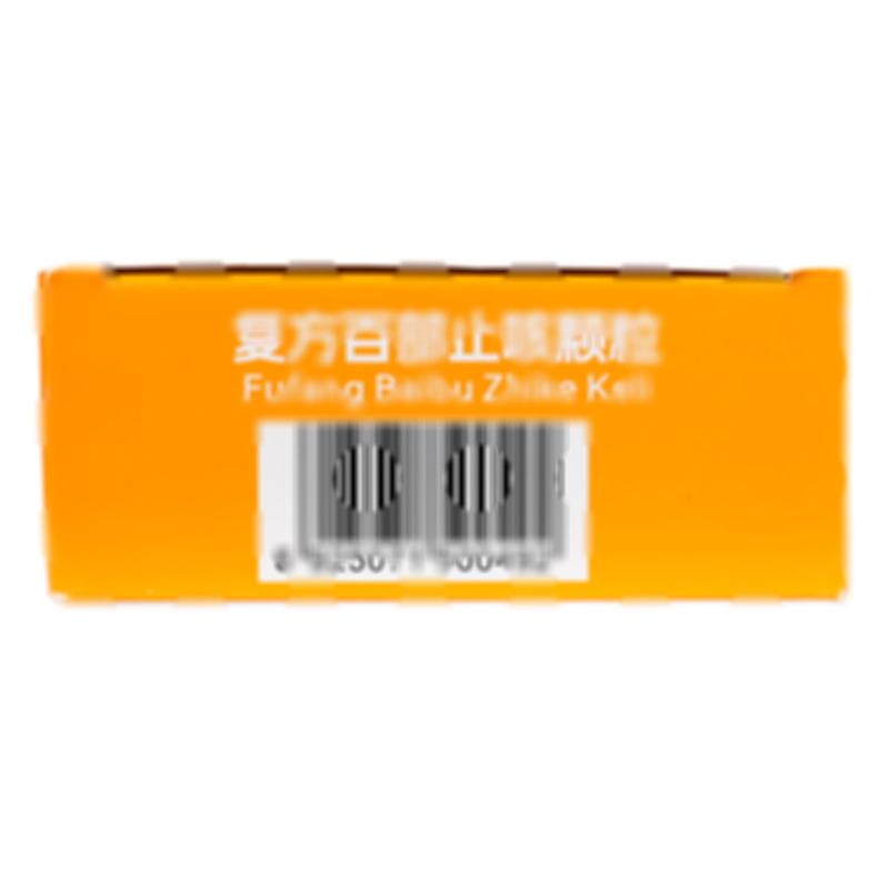 復(fù)方百部止咳顆粒 - 正堂藥業(yè)