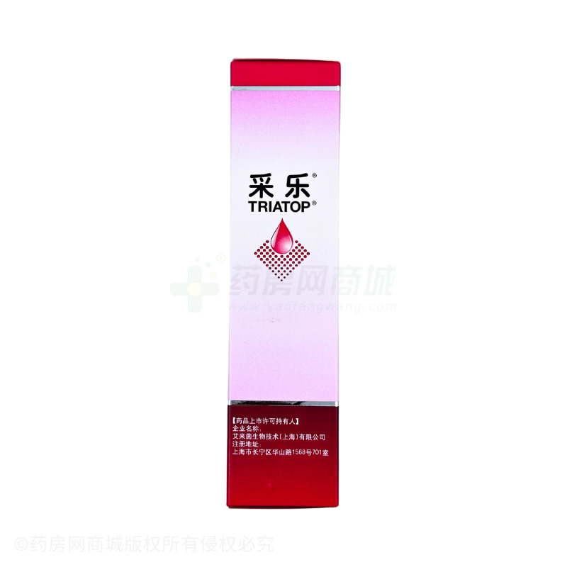 采樂 酮康唑洗劑