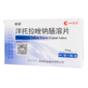 泮托拉唑鈉腸溶片(辰欣藥業(yè)股份有限公司)-辰欣藥業(yè)