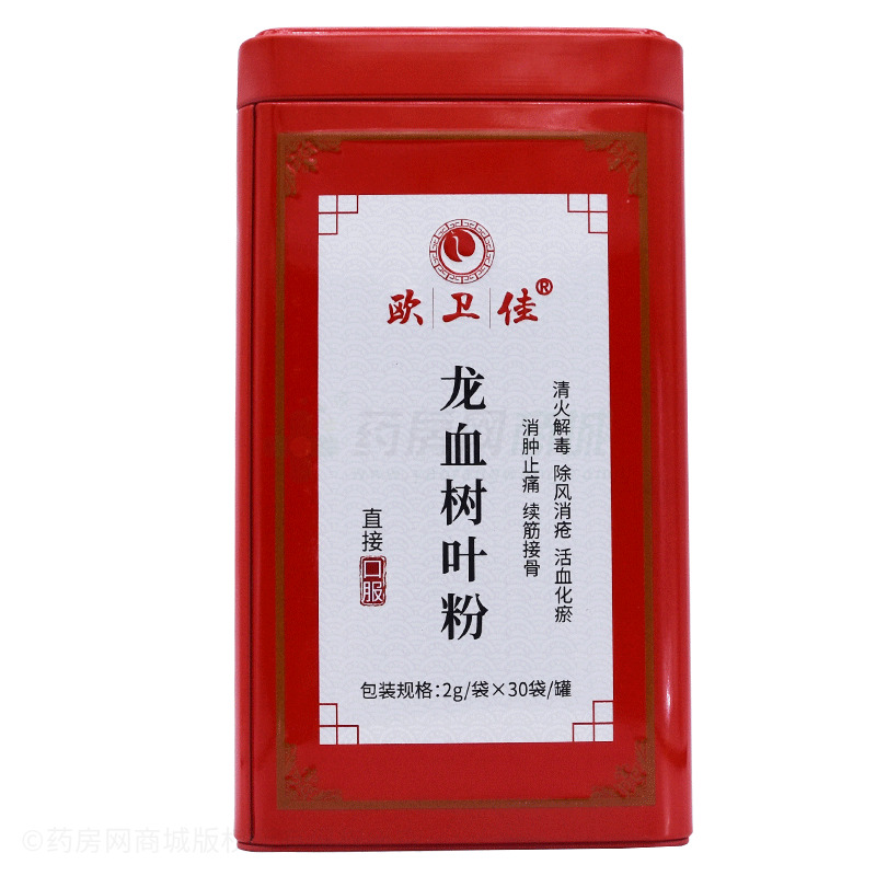 龍血樹葉粉 - 國鶴藥業(yè)