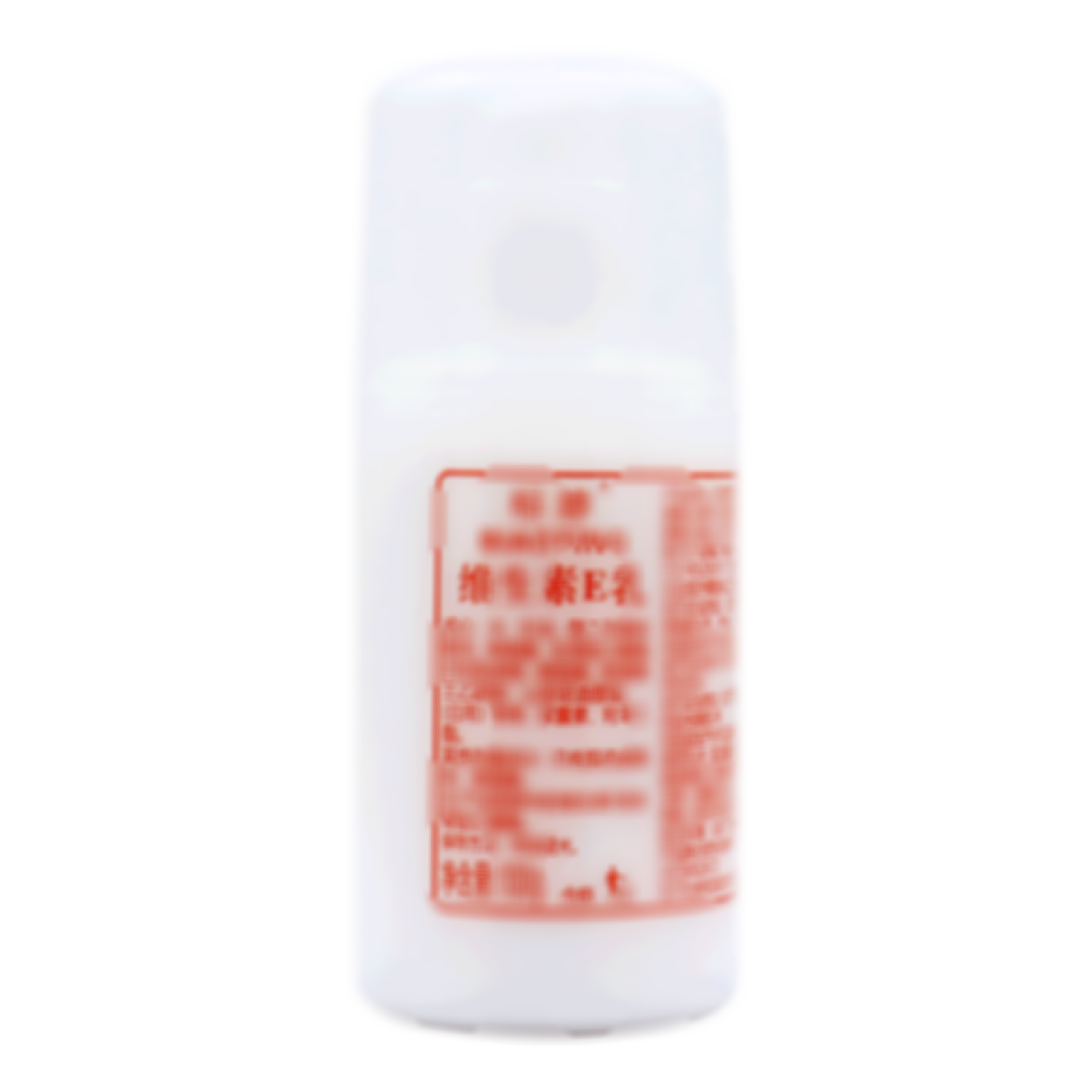 標(biāo)婷維生素E乳