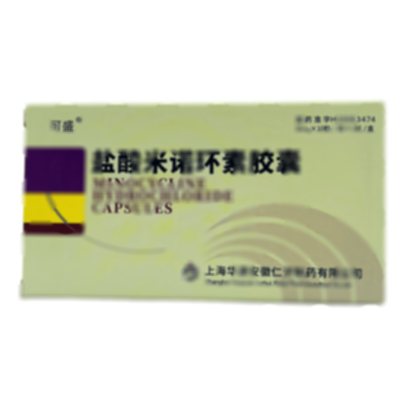 鹽酸米諾環(huán)素膠囊 - 仁濟制藥