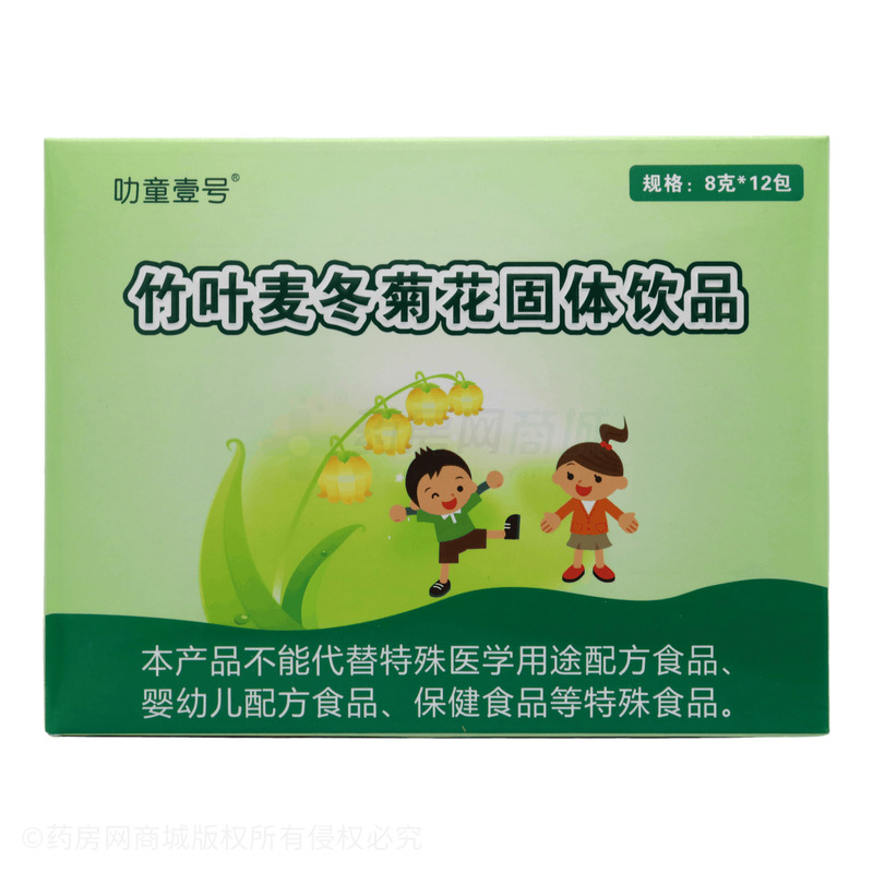 叻童壹號 竹葉麥冬菊花固體飲品 - 化州市健藥