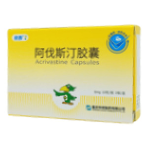 阿伐斯汀膠囊(重慶華邦制藥有限公司)