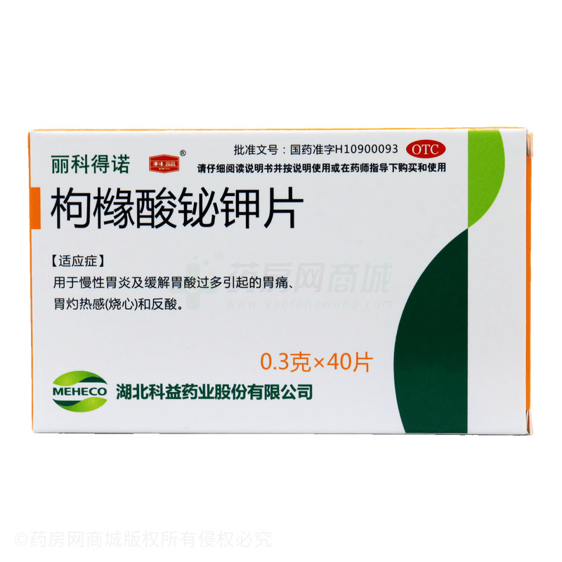 麗科得諾 枸櫞酸鉍鉀片 - 湖北科益