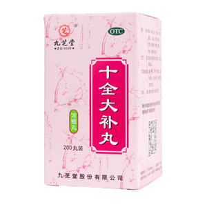 十全大補丸價格(十全大補丸多少錢)