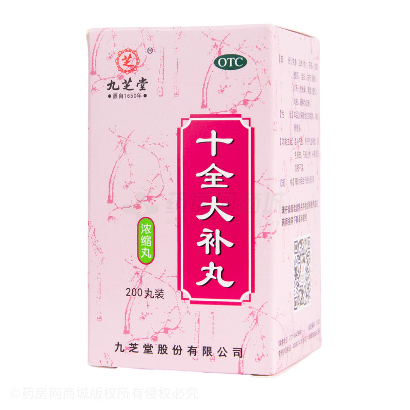 十全大補(bǔ)丸 - 九芝堂股份