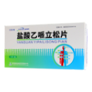 貝格斯 鹽酸乙哌立松片(國藥集團(tuán)宜賓制藥有限責(zé)任公司)-宜賓制藥
