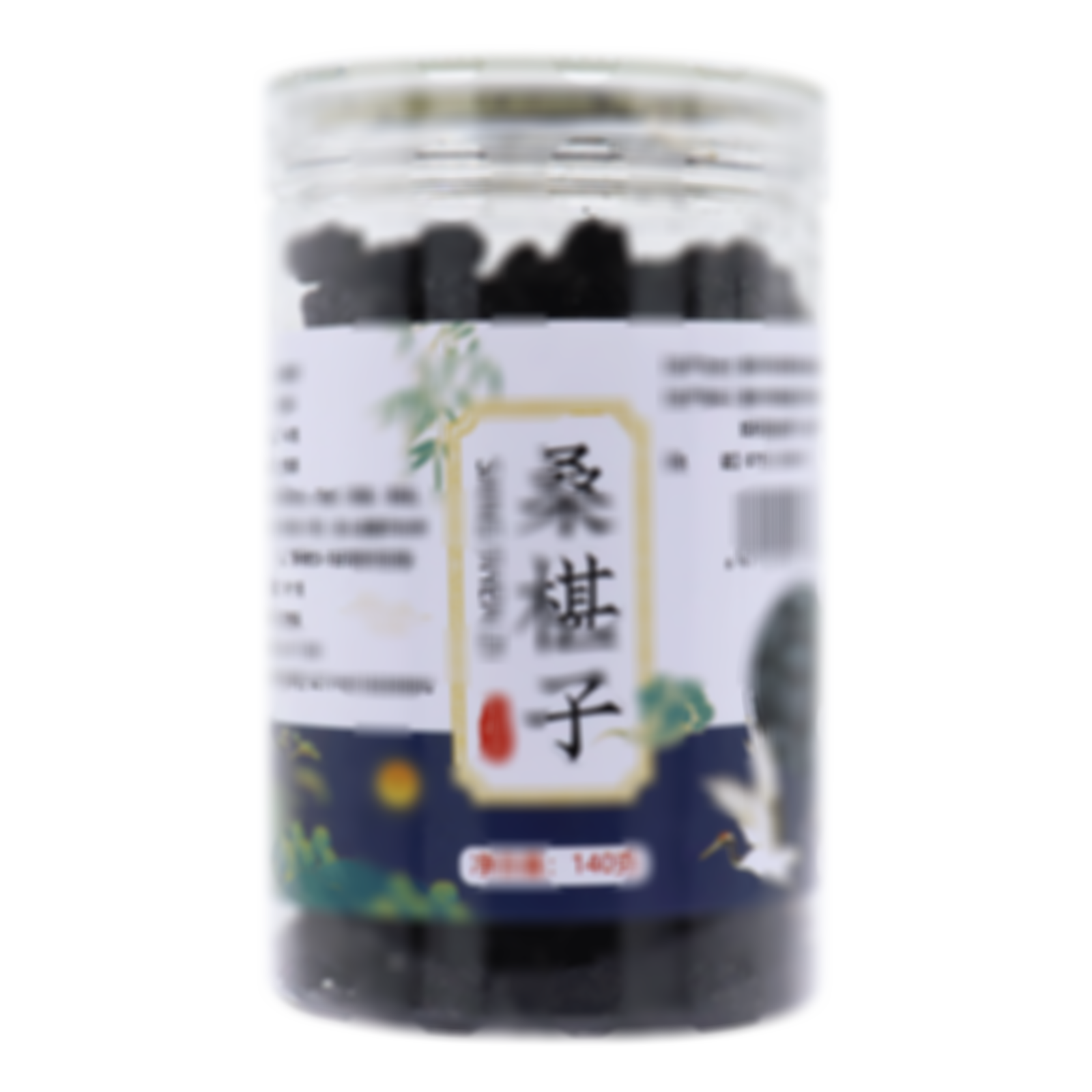 桑椹子(代用茶)