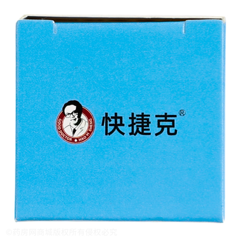 鹽酸苯海拉明片 - 遼源百康