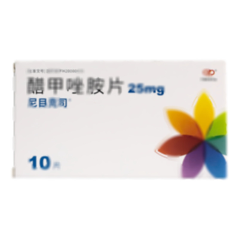 尼目克司 醋甲唑胺片 - 杭州仟源保靈