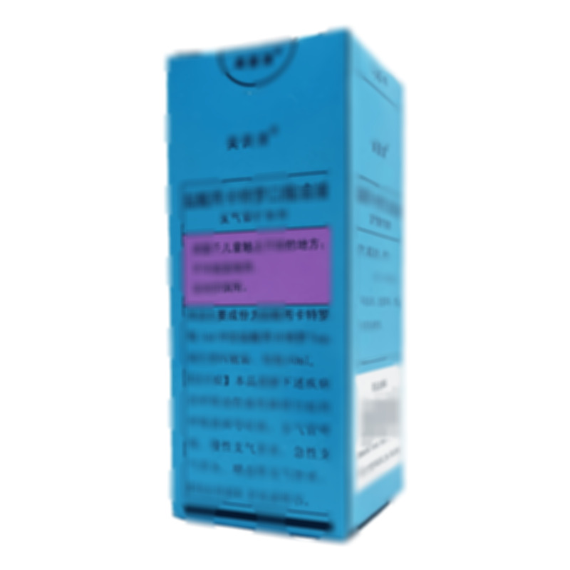 美普清 鹽酸丙卡特羅口服溶液 - 廣東大冢