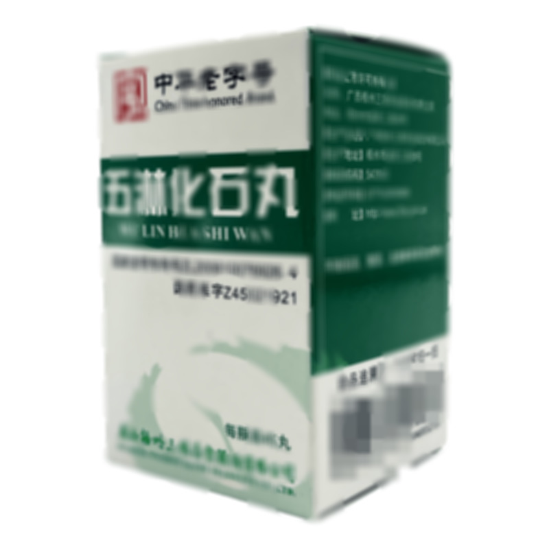 三鶴藥業(yè) 五淋化石丸 - 梧州三鶴