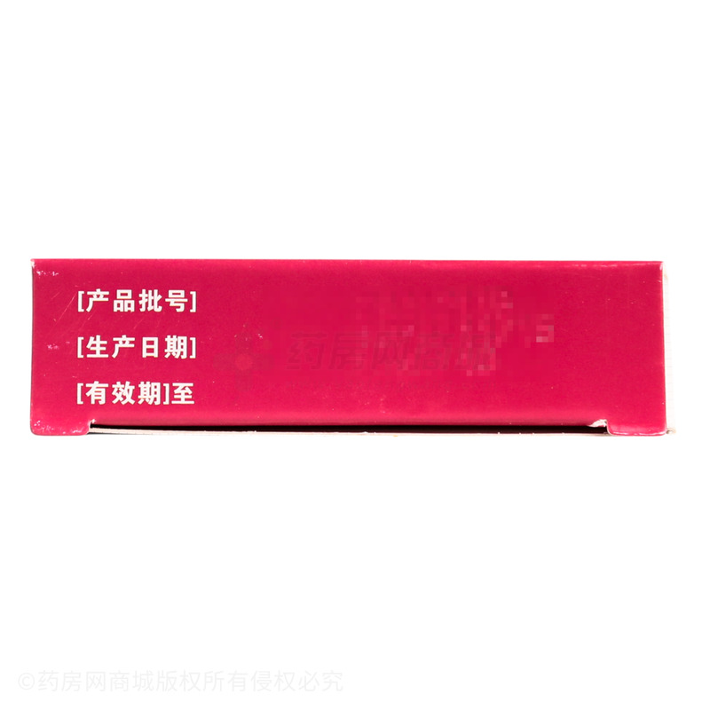 得恩德 膠體果膠鉍膠囊 - 得恩德制藥