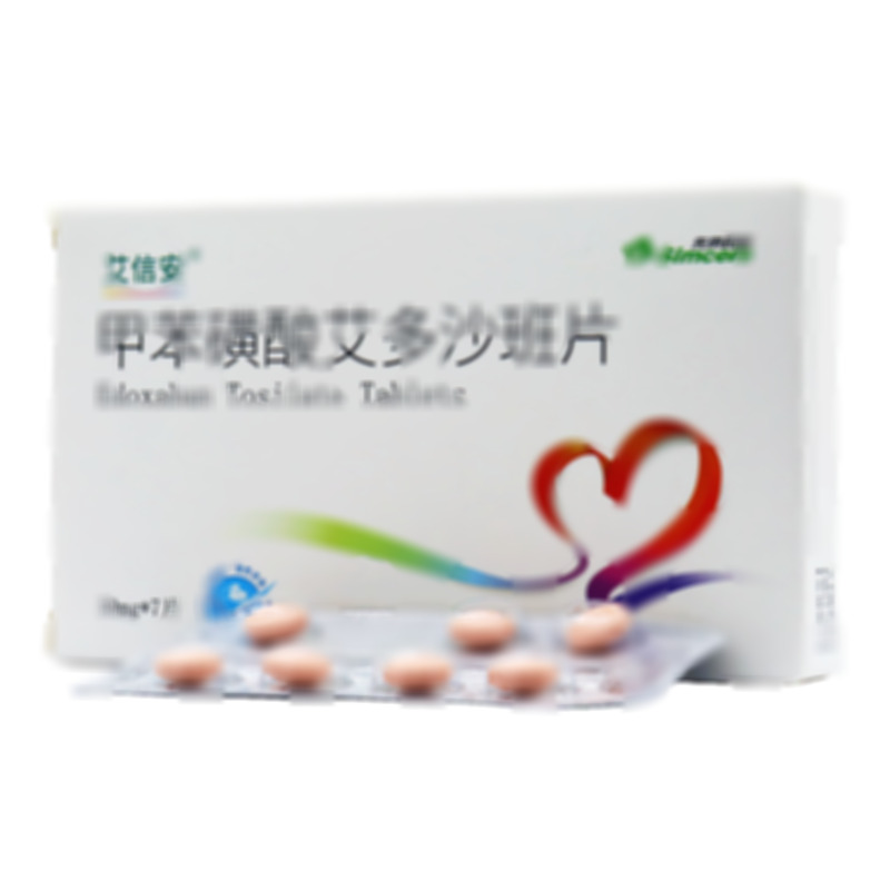 艾信安 甲苯磺酸艾多沙班片 - 先聲藥業(yè)