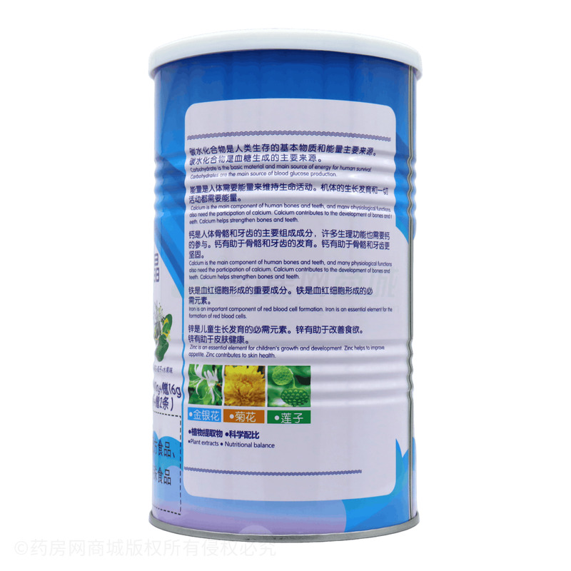 金銀花菊花晶 - 江西三誠(chéng)