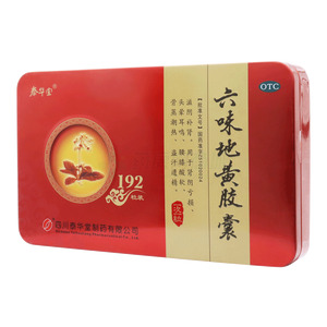 泰華堂 六味地黃膠囊價(jià)格(泰華堂 六味地黃膠囊多少錢)