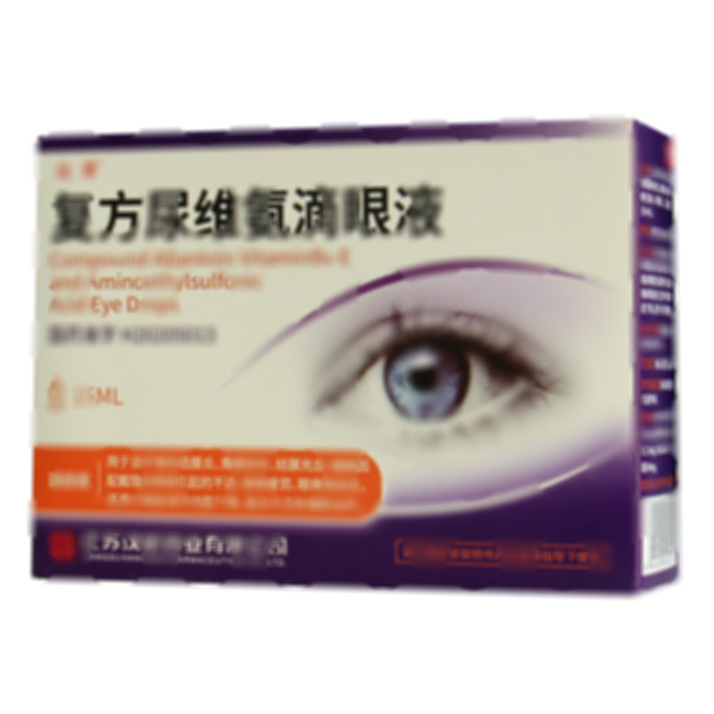 復方尿維氨滴眼液 - 漢晨藥業(yè)