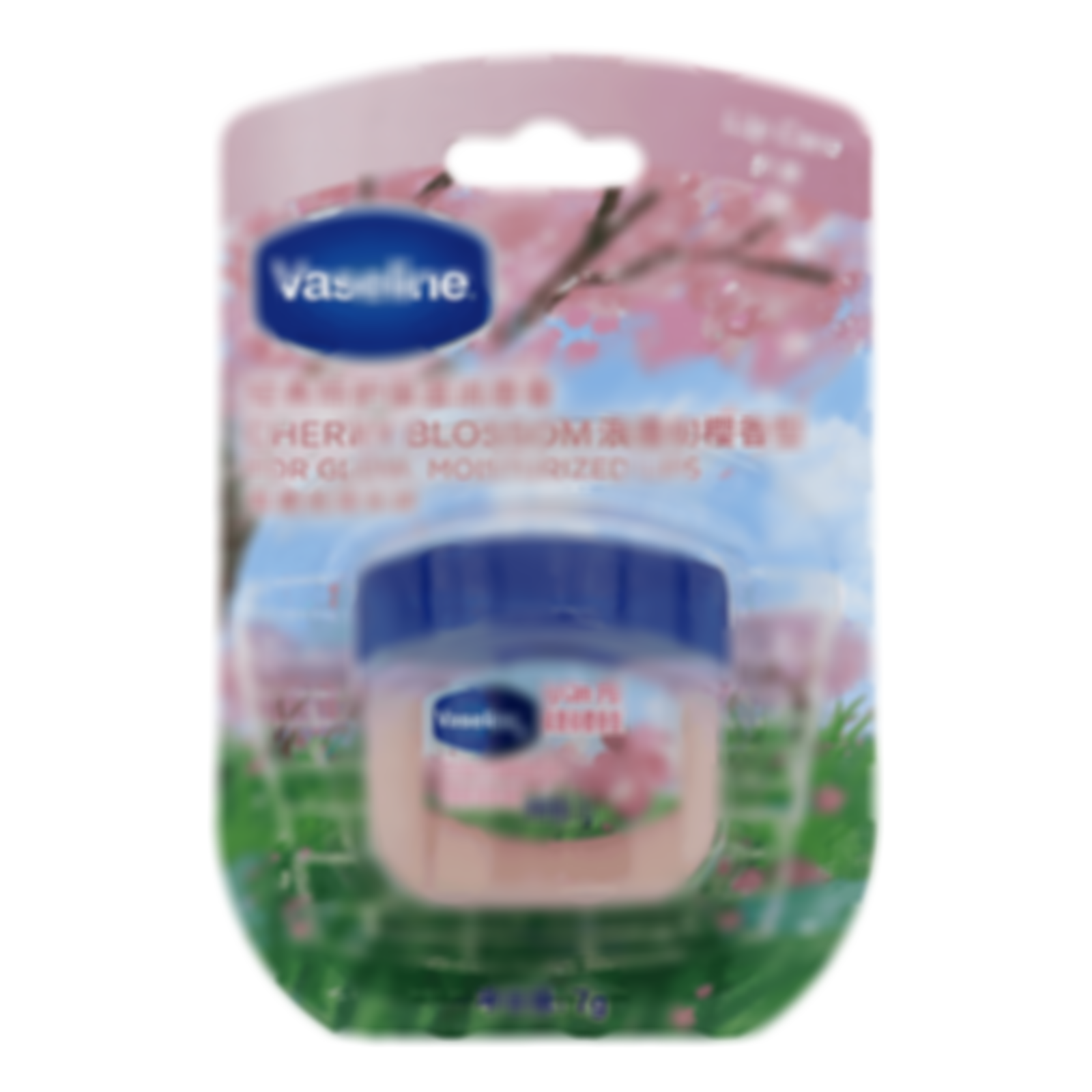 經(jīng)典特護(hù)保濕潤唇膏