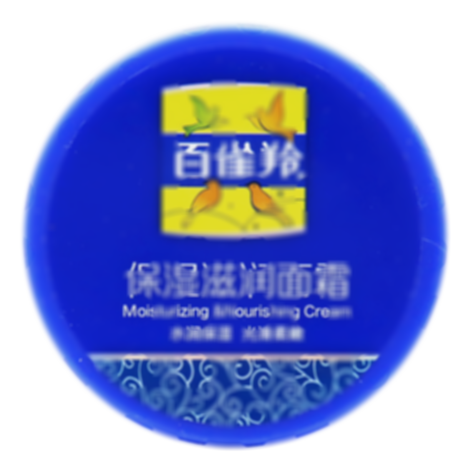 百雀羚保濕滋潤面霜