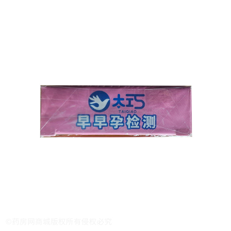 人絨毛膜促性腺激素(HCG)膠體金快速檢測試紙(膠體金法)