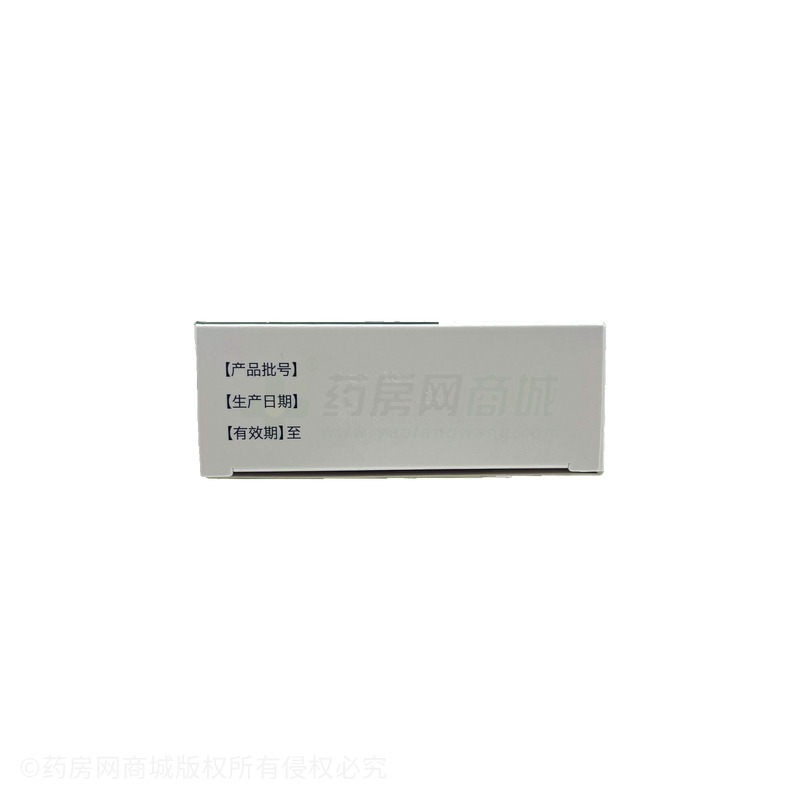 可伊 新復(fù)方蘆薈膠囊 - 河北萬邦復(fù)臨
