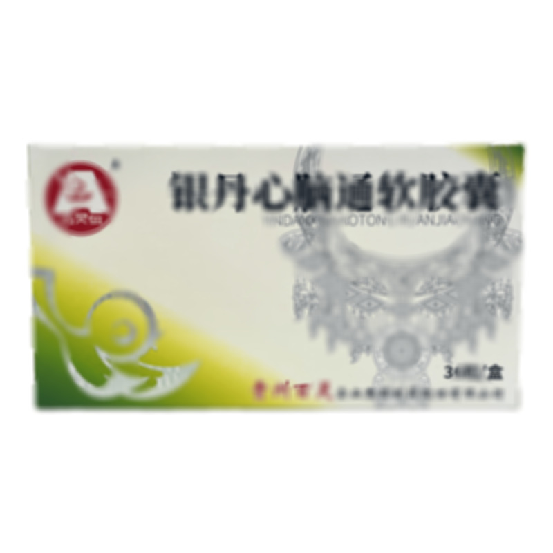百靈鳥 銀丹心腦通軟膠囊 - 貴州百靈
