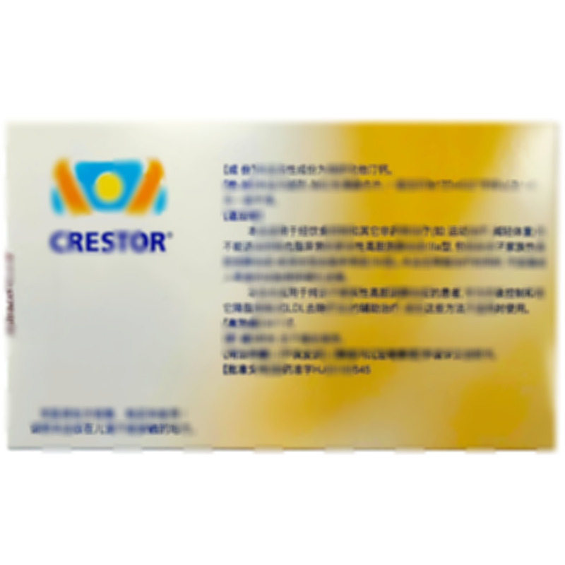 可定 瑞舒伐他汀鈣片