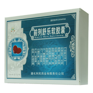 前列舒樂軟膠囊價格(前列舒樂軟膠囊多少錢)